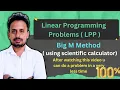 Big M Method Problem 1 - Linear Programming Problems LPP