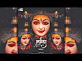 Download Lagu RANG MOHE RAAM NAAM KA PYARA RE ( HARD BASS REMIX BY DJ NKD GUPTA FROM JBP )