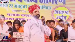 aye mere dost and teri meharbaniya singer ajay singh kava nokha live 2017