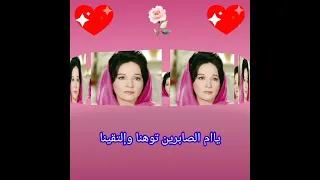 شاديه     و أغنيه      يا ا م الصابرين    قناتي منوعات    دندنها