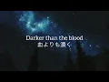Download Lagu Steve Aoki ft. Linkin Park - Darker Than Blood  和訳　Lyrics