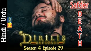 ertugrul ghazi urdu episode 29 season 4