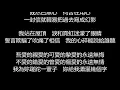動力火車 - 無情的情書(歌詞版)