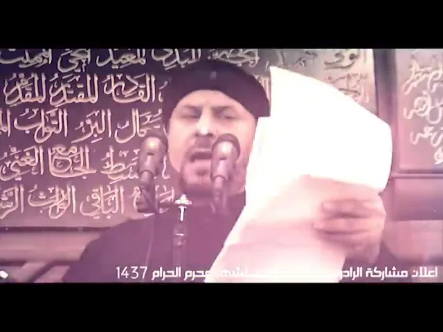⁣اعلان مشاركة الحاج جليل الكربلائي في شهر محرم الحرام  1437هـ - Jalil al-Karbalai