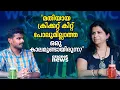 ചരിത്ര മാറ്റമോ തുല്യ മാച്ച് ഫീ? മാറുന്ന ഇന്ത്യന്‍ ക്രിക്കറ്റ് ഇനിയുമെത്ര മാറാനുണ്ട് Sreekala S R