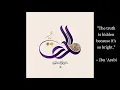 Download Lagu Ibn 'Arabi/Balyani  -  \