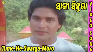 tume he swarga moro odia video song sankha sindura sujata aparajita mohanty tvnxt odia