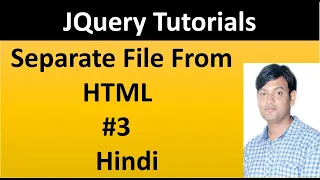 JQuery Tutorial For Beginners 3 Separate JS File from HTML in Hindi
