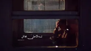 اصاله لو ضاعت فتره في عمرك دندنها