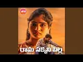 Download Lagu Ramasakkani Pilla