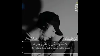 حمزة بوديب فاصبر صبرا جميلا    دندنها