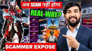 🔥 How I Got Scammed by BGMI ID Seller 😱 | Trusted Seller Exposed 🔥 BGMI ID Seller Scam Exposed 😡