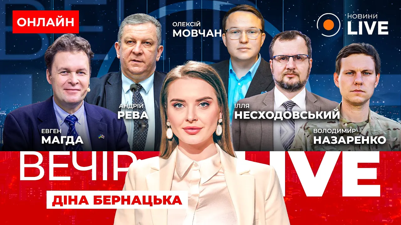 Экс-министр социальной политики Рева прокомментировал вероятное отсутствие Байдена на Саммите мира