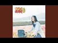 Download Lagu コケティッシュ渋滞中