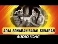 Download Lagu Adal Sonaran Badal Sonaran | Gujarati Song | Praful Dave, Harshada Rawal