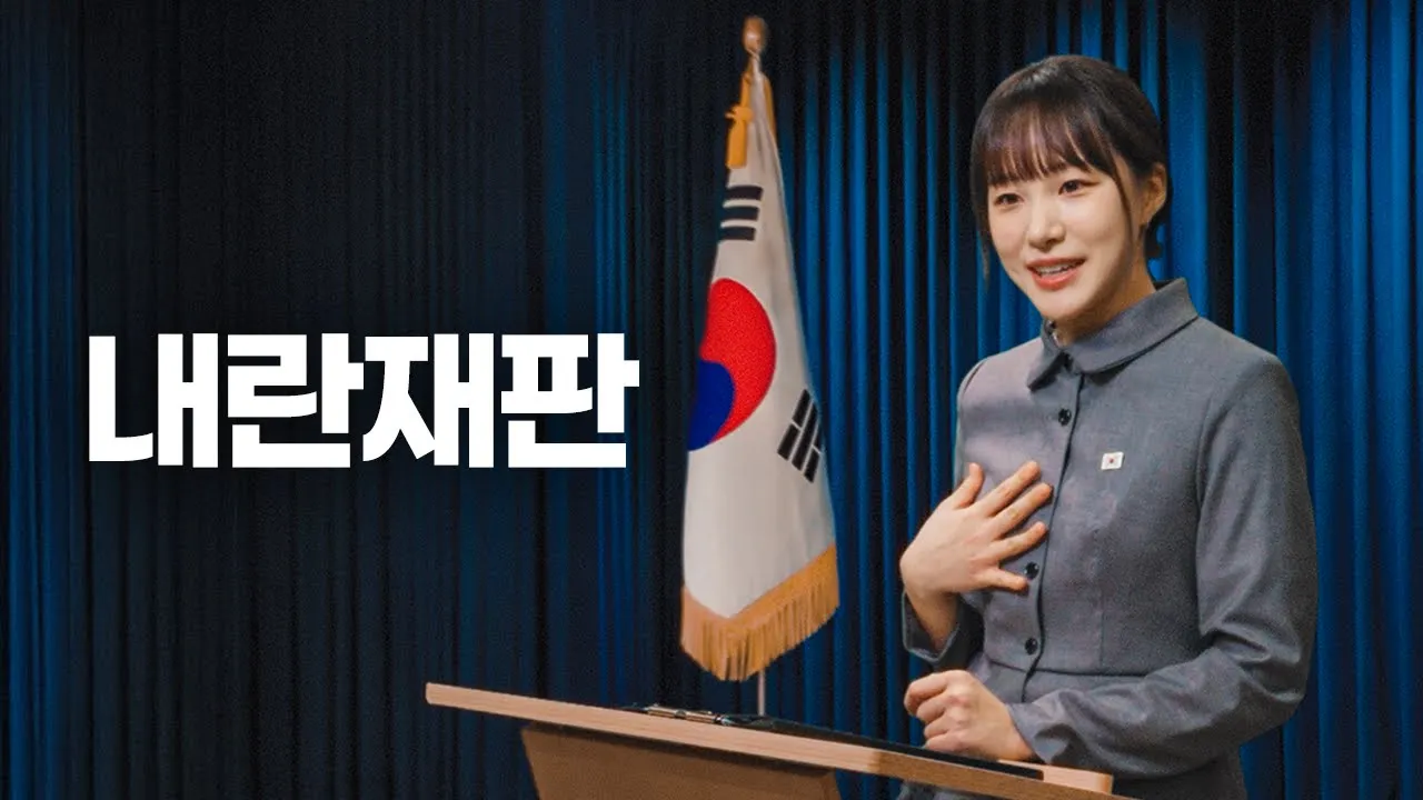진보뉴스 vs 보수뉴스