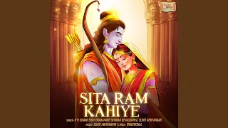 sita ram kahiye