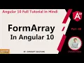 FormArray In Angular 10 Angular 10 Full Tutorial in Hindi
