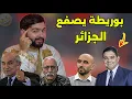 Lagu رسميا المغرب عضوا بمجلس السلم و الجزائر تخسر ورقتها الاخيرة