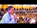 Download Lagu اقوى حفلة للاسطورة الكروان علي ابوالدهب الاسوانى روووووعه جنن الحضور بصوته😍