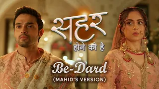 lyrical full song be dard mahids version seher sarthak nakul abhay jodhpurkar vandana