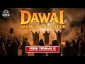FADHILAH INTAN – DAWAI (Arabic Metal Epic Orchestral | AI Cover)