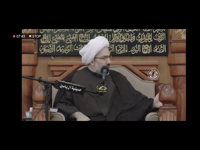 ⁣تفسير آية : { أُحِلَّ لكم ليلة الصيام الرفث إلى نسائكم … } - الدكتور الشيخ إبراهيم العاملي - الكويت