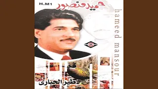 سلامات  سلامات