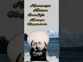 Download Lagu Keuntungan mengadu Domba | Storywa