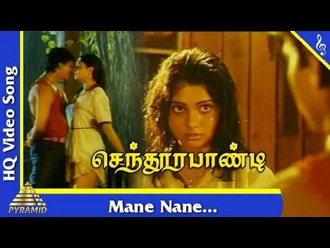 Mane Nane - YouTube