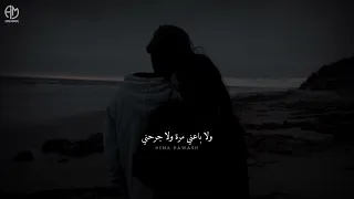 حالات واتس رامي صبري فاكر زمان Ramy Sabry 