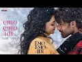 Emo Emo Idi Title Song Lyrical Video | Roshan Meka, Preity Mukhundhan | Sailesh Kolanu |Hesham Abdul