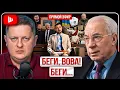 NABU-BOTTLED FORREST GUMP SEIZING ZELENSKY S SLUSH FUND Ruin or Freeze PUTIN HAS CHOSEN