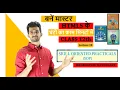 SOP 3 SKILL ORIENTED PRACTICALS ADVANCED WEB DESIGNING SYJC I T ARTS COMMERCE SCIENCE JAYESH RAJGOR