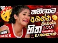 Download Lagu 🔥New Sinhala Boot Songs | Dj Remix Nonstop 2025 | Best Songs Nonstop 2025 |  @BreakUpHits-f4g