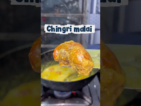 চিংড়ি মালাই বানালাম আজ 😋| Chingri Macher Malai Curry Recipe #shorts #chingrimalaicurry #prawns