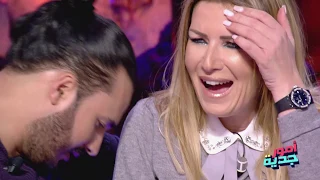 Omour Jedia S03 كريم الغربي عندك مع السحر نعملهم وانا صغير 