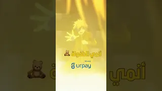 أبطال الديجتال رجع لنا بفيلم جديد Gaming 