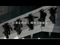 八三夭 -《你就是我無可替代》Official Lyrics Video【高音質 動態歌詞 Lyrics】
