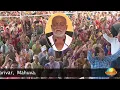Download Lagu Shree Ram Jay Ram Jay Jay Ram ||  Morari Bapu