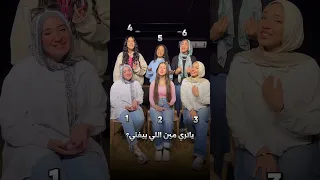 كلام عنيه     كورال اون            دندنها