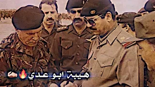 تصميم صدام حسين اني القنك ولقنتك تسجيل دخول صدام حسين Saddamhussein 