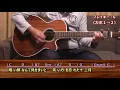 フル「沈丁花」DISH//（北村匠海） ギター弾き語り cover（歌詞・コード・ハモリ付／「二月の勝者－絶対合格の教室－」主題歌）歌ってみた