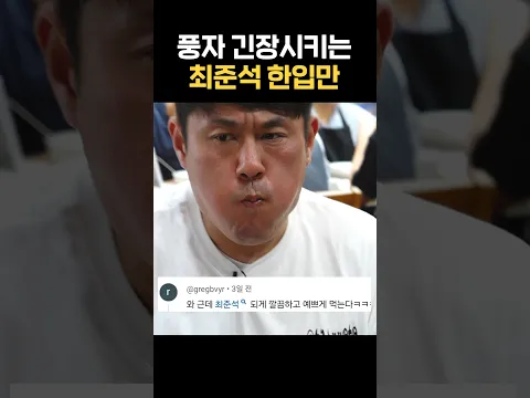 실평수 잘빠진 사람 특