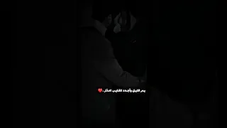 ماقلت لك انك من عيوني قريب حمزه العزي و جاسر المرواني حصريا 2022 ستوريات تصميم فخم 