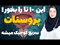 Channel