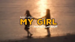                                  الترجمة العربية  دندنها