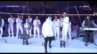 تامر حسني كل مرة توزيع جديد من حفل عيد الحب ٢٠٢٠ في ستاد القاهرة 