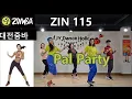 Download Lagu 🇰🇷 [ ZUMBA® ] Pal Party / ZIN 115 / Dembow Fusion / 진볼륨 115 / 뎀보우 / JY Dance Holic / 대전 줌바 김진영 엘리자벳