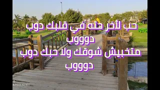 ربك لما يريد للكينج محمد منير بصوتي اتمني إن تنول اعجابكم عاطف رحيم 